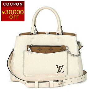 Louis Vuitton Epi Marelle Tote Beige